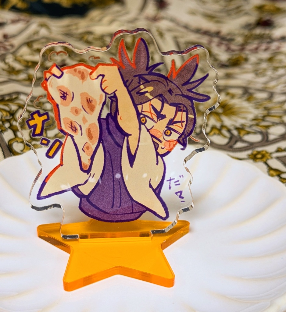 ナンだ？アクスタ