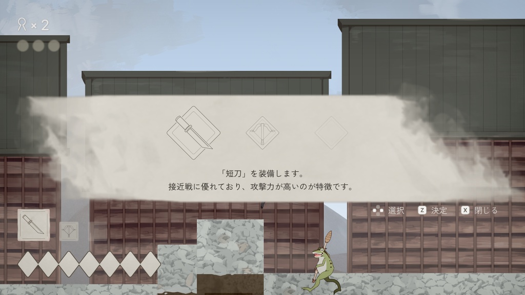 【開発版】雨夜行