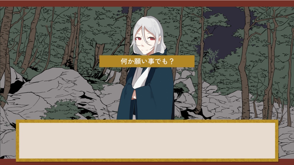 みずのえとら賀正話