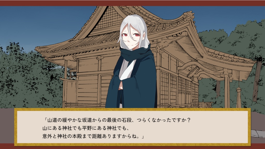 みずのえとら賀正話