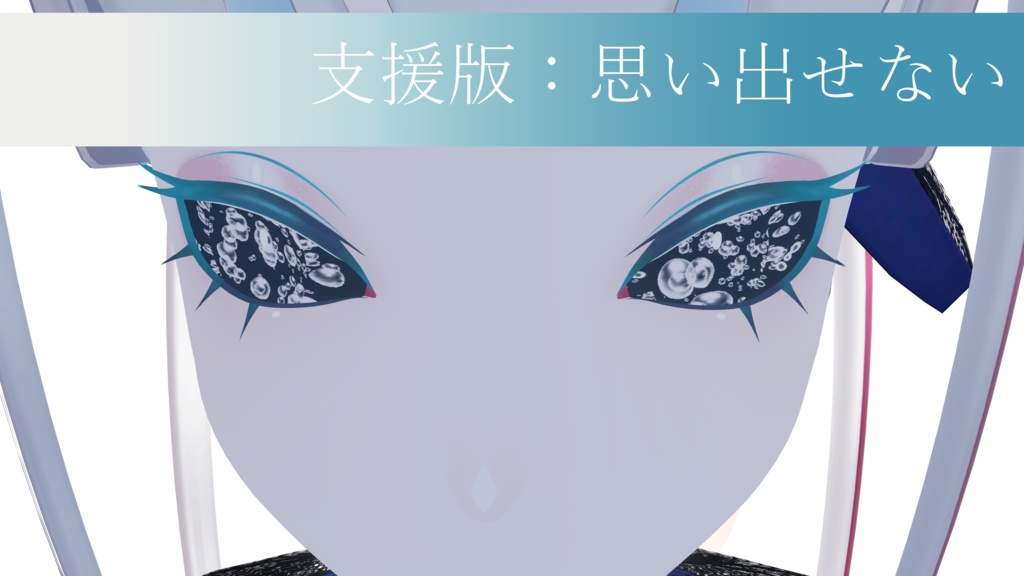 【ユリウス/Pochi対応】明るい海の水面のアイテクスチャ