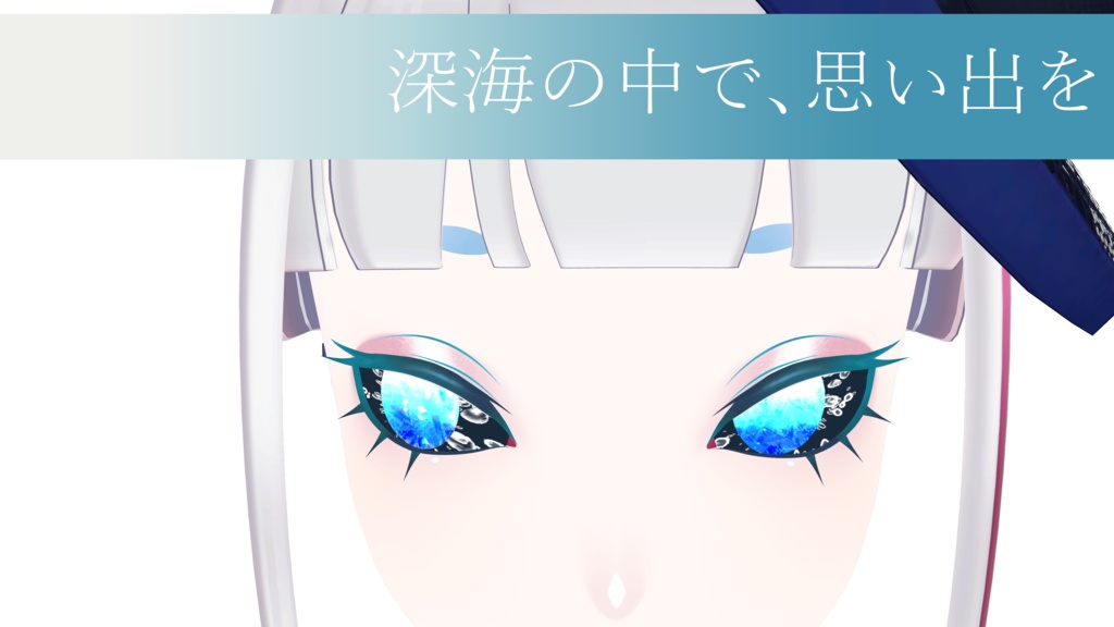 【ユリウス/Pochi対応】明るい海の水面のアイテクスチャ