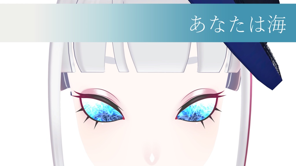 【ユリウス/Pochi対応】明るい海の水面のアイテクスチャ