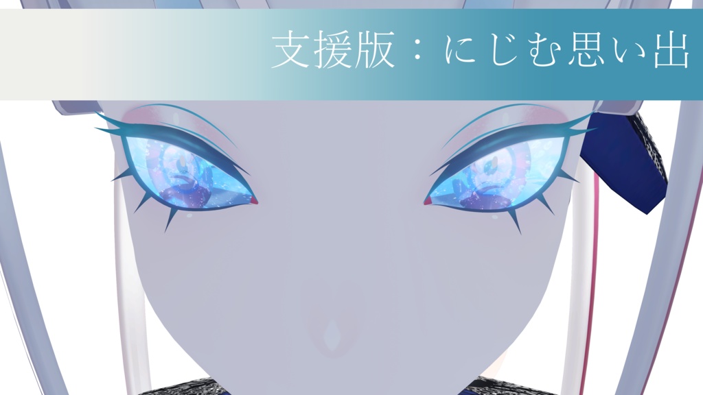 【ユリウス/Pochi対応】明るい海の水面のアイテクスチャ