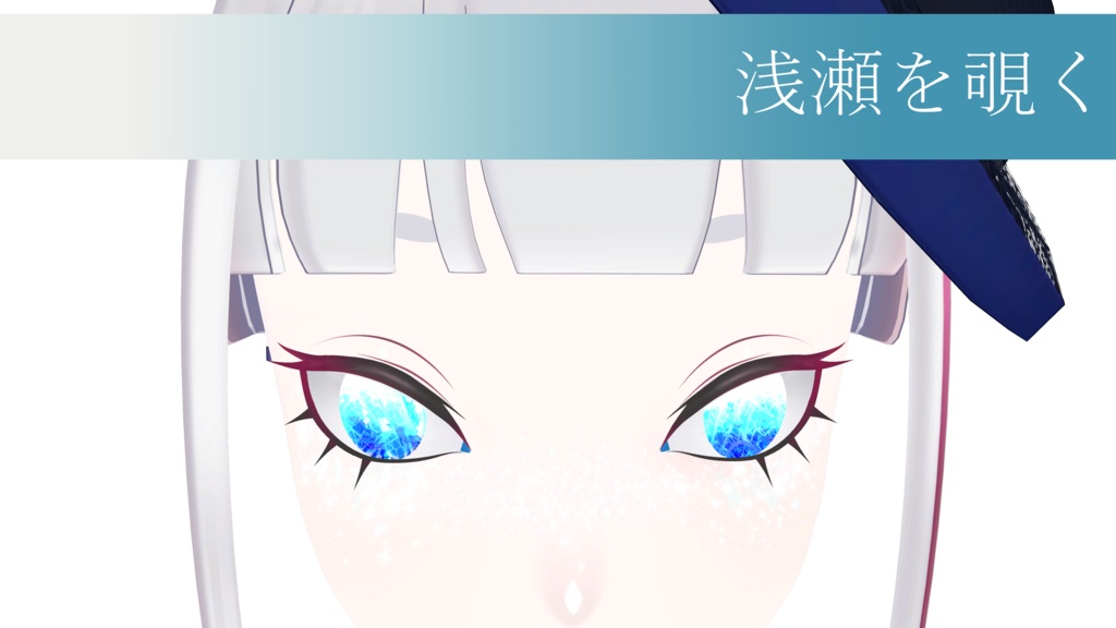 【ユリウス/Pochi対応】明るい海の水面のアイテクスチャ