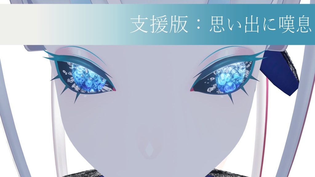 【ユリウス/Pochi対応】明るい海の水面のアイテクスチャ