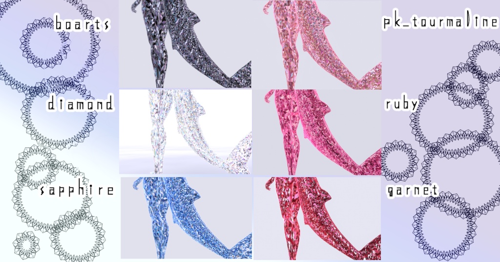 【マテリアル付き/ルルネ専用/髪・顔・体・しっぽ・AFK・ペット・汎用】💎宝石マテリアル-your facets-💎