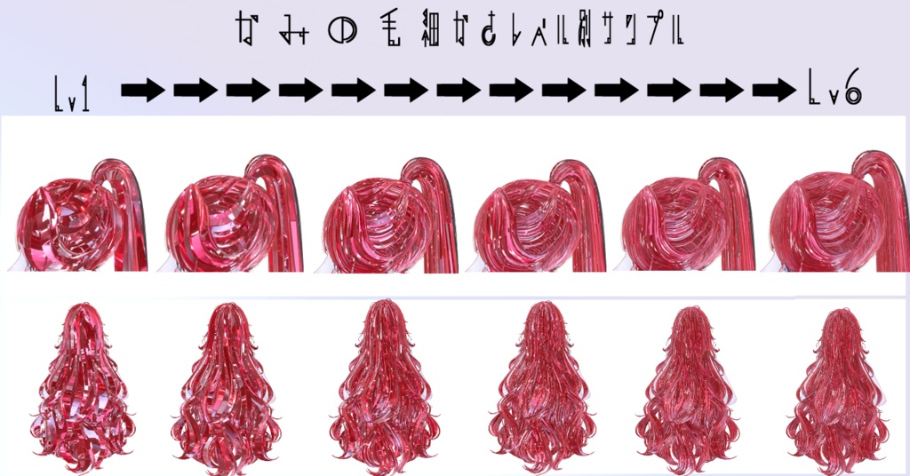 【汎用版&髪用18色/マテリアル付き】💎宝石マテリアル-your facets-💎