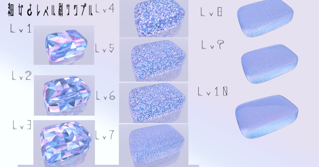 【汎用版&髪用18色/マテリアル付き】💎宝石マテリアル-your facets-💎