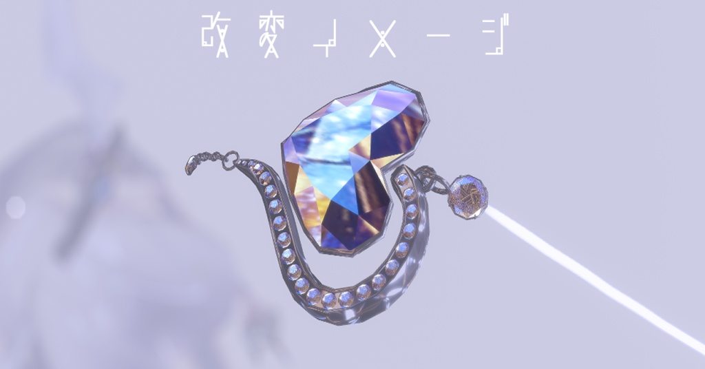 【汎用版&髪用18色/マテリアル付き】💎宝石マテリアル-your facets-💎