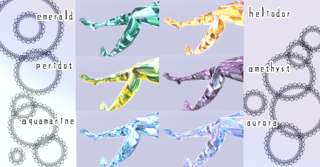 【julius専用/髪・顔・体/汎用マテリアル付き】💎宝石マテリアル-your facets-💎