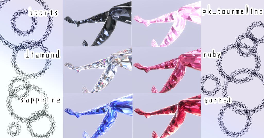 【julius専用/髪・顔・体/汎用マテリアル付き】💎宝石マテリアル-your facets-💎