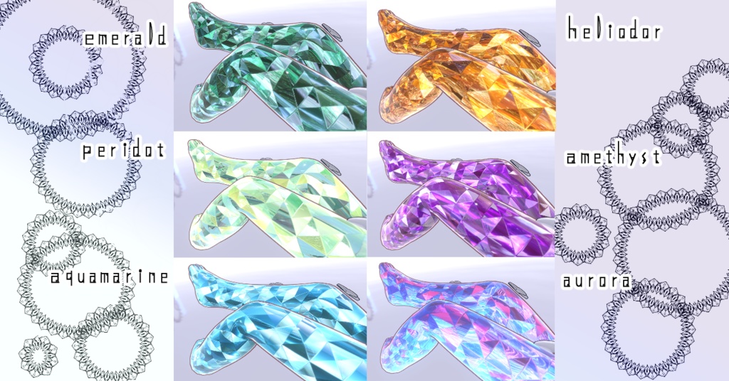 【キプフェル専用/髪・顔・体・耳・しっぽ/汎用マテリアル付き】💎宝石マテリアル-your facets-💎