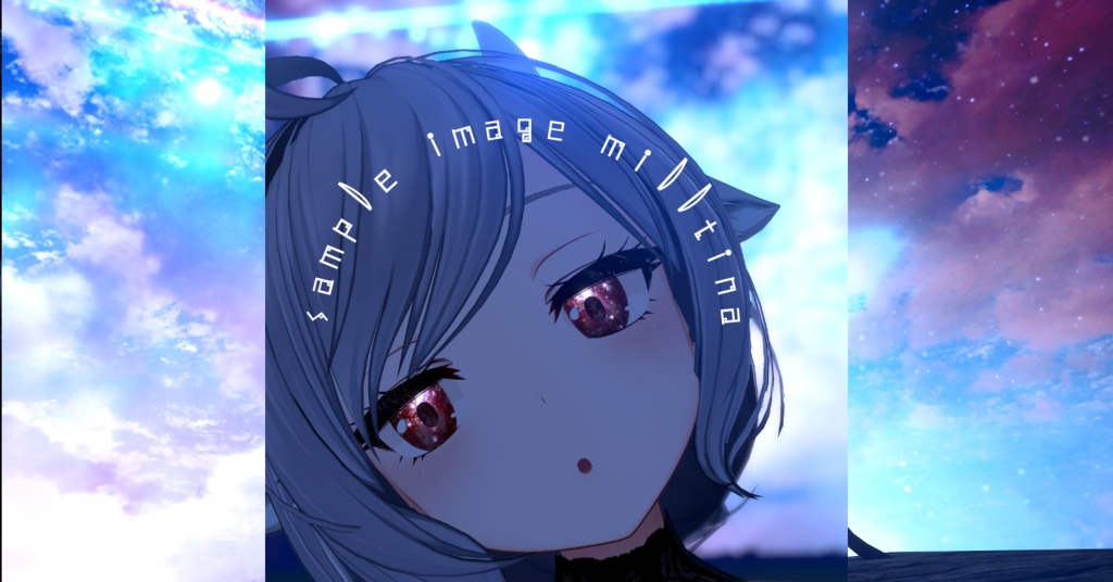 【12アバター対応/マテリアル付】天の川アイテクスチャ