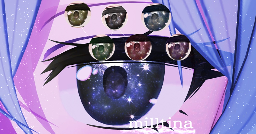 【12アバター対応/マテリアル付】天の川アイテクスチャ