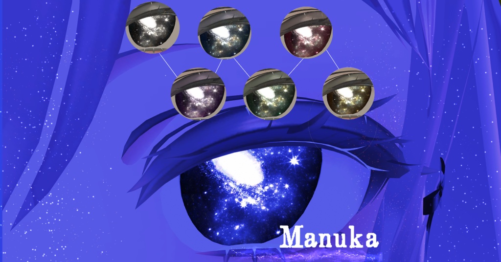 【12アバター対応/マテリアル付】天の川アイテクスチャ