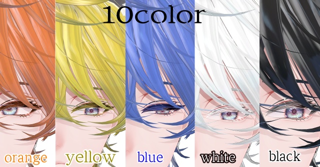 【斑霞専用】髪/眉/まつげ10色&ほほ紅消しテクスチャ