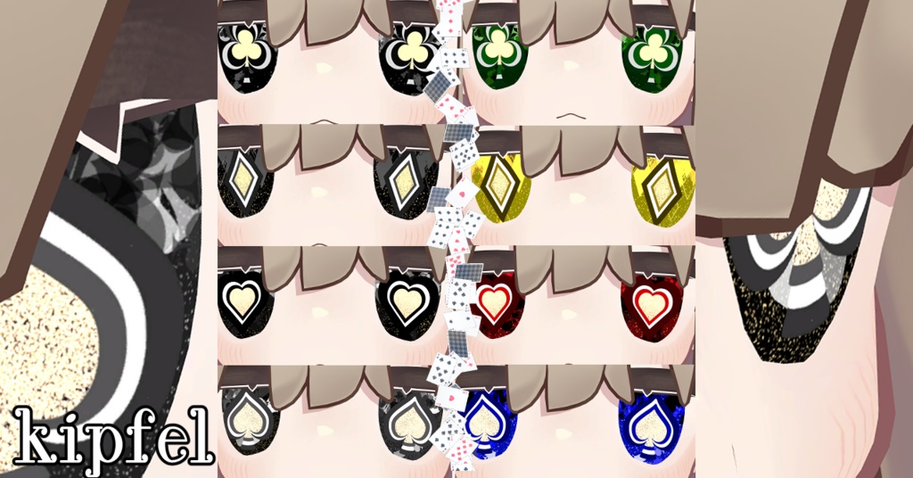 【13アバター対応/マテリアル付】♥♢♠♧トランプアイテクスチャ♥♢♠♧