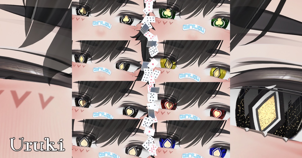 【13アバター対応/マテリアル付】♥♢♠♧トランプアイテクスチャ♥♢♠♧