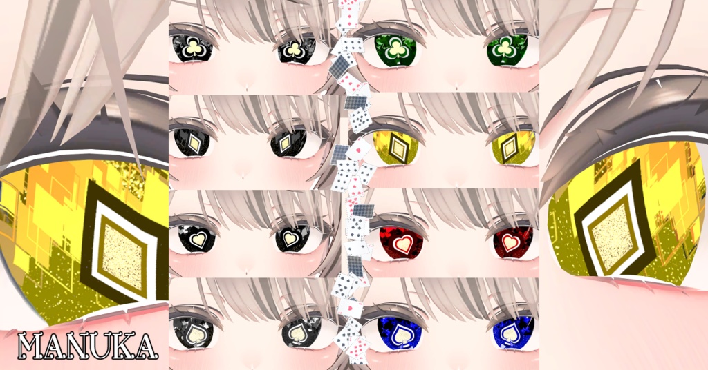 【13アバター対応/マテリアル付】♥♢♠♧トランプアイテクスチャ♥♢♠♧