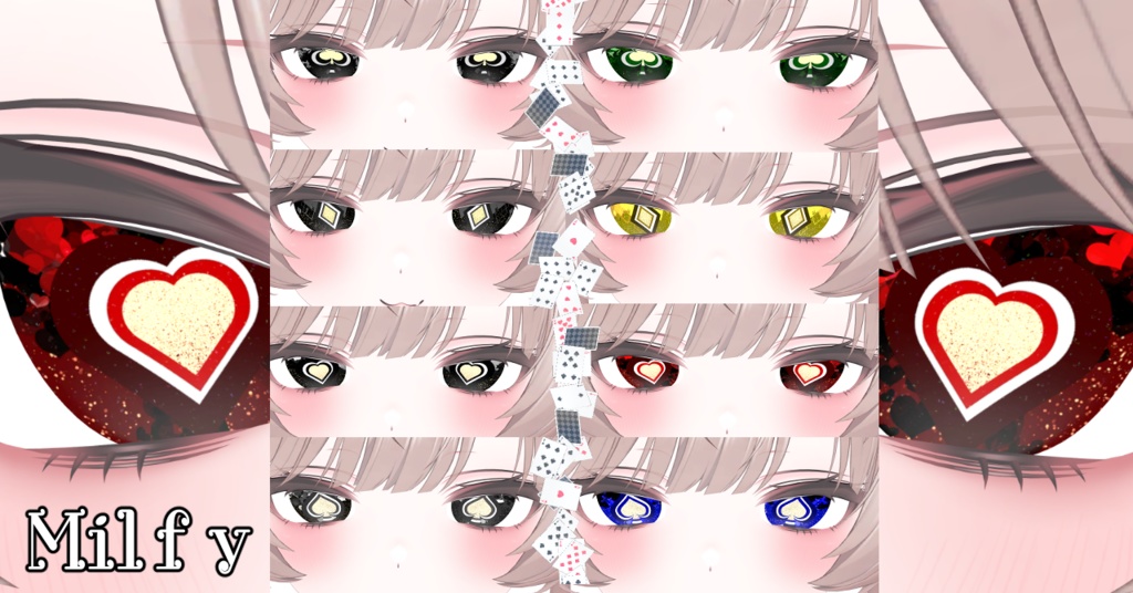 【13アバター対応/マテリアル付】♥♢♠♧トランプアイテクスチャ♥♢♠♧