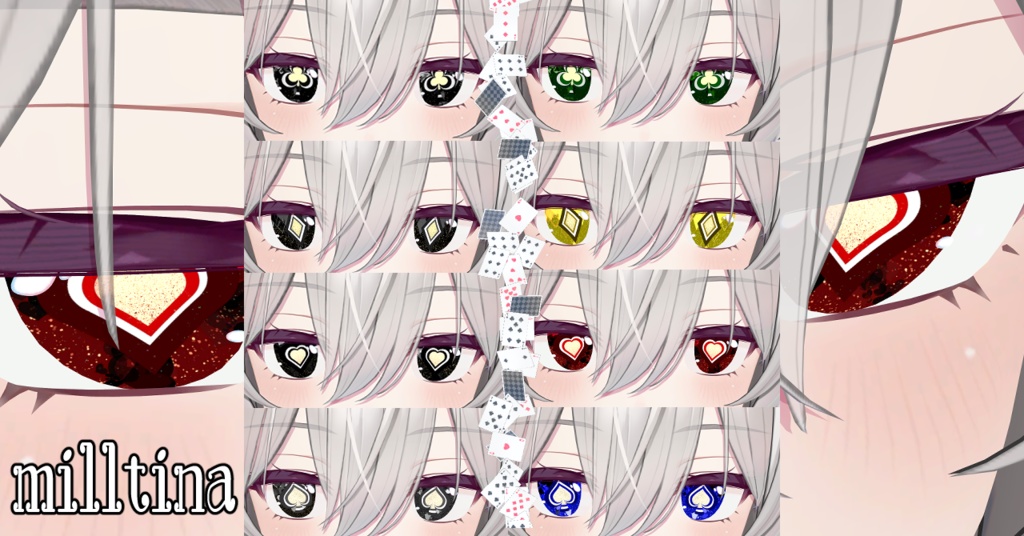 【13アバター対応/マテリアル付】♥♢♠♧トランプアイテクスチャ♥♢♠♧