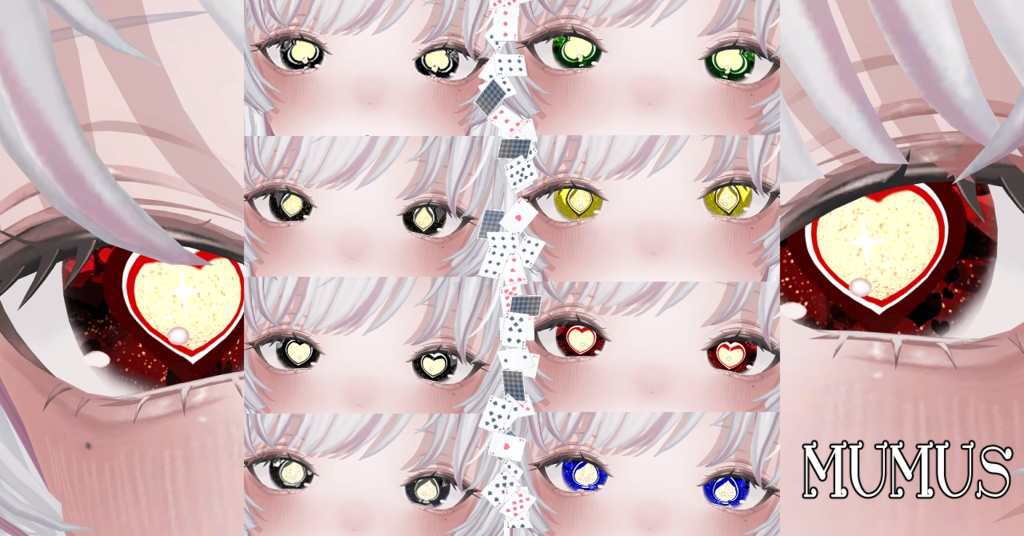 【13アバター対応/マテリアル付】♥♢♠♧トランプアイテクスチャ♥♢♠♧