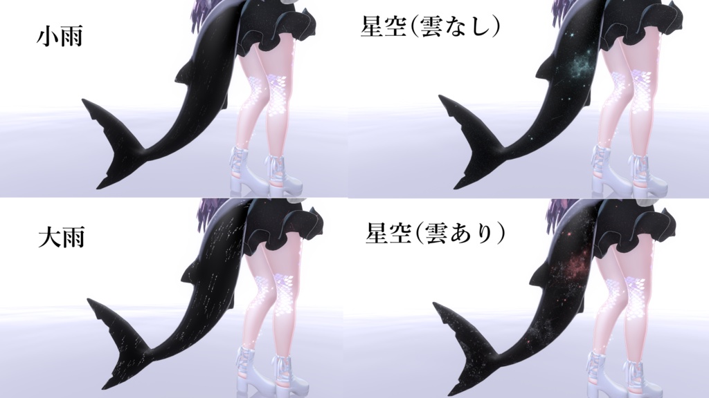 【マテリアル付き/汎用版】夏マテリアル