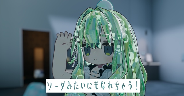 【マテリアル付き/汎用版】夏マテリアル