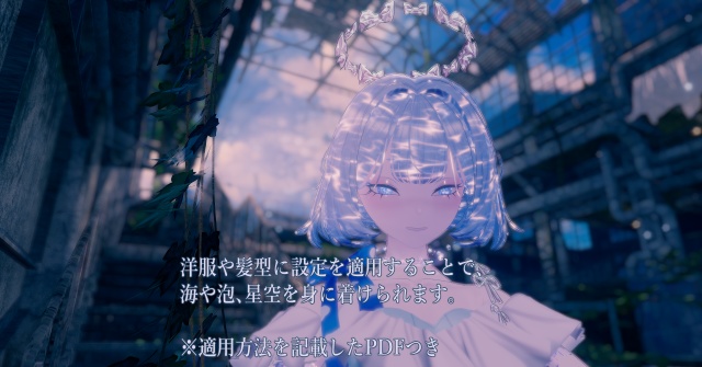 【マテリアル付き/汎用版】夏マテリアル