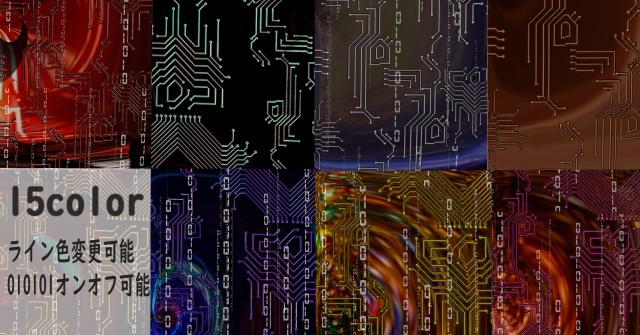 【16アバター対応&汎用/マテリアル付】Cyber body Material