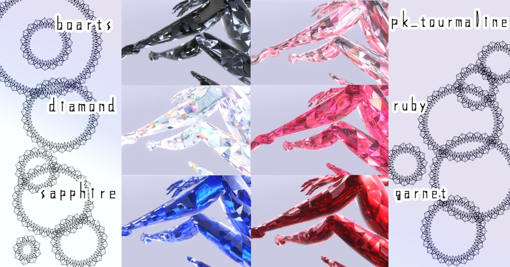 【Zain専用/髪・顔・体/汎用マテリアル付き】💎宝石マテリアル-your facets-💎