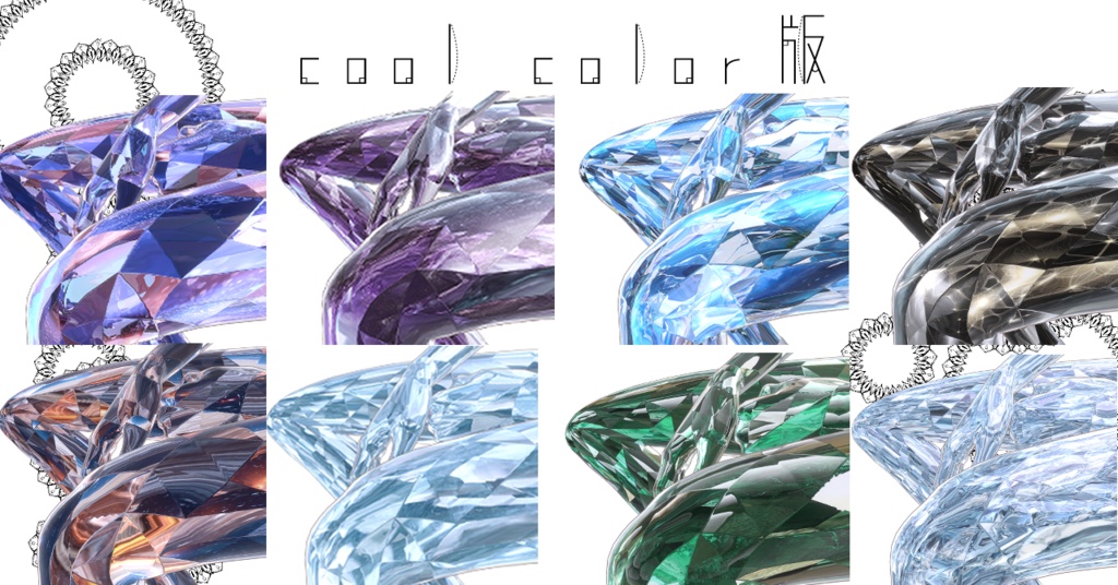 【+Head専用/髪・体/汎用マテリアル付き】💎宝石マテリアル-your facets-💎