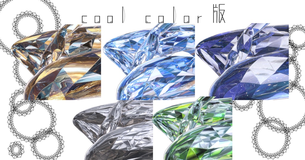 【+Head専用/髪・体/汎用マテリアル付き】💎宝石マテリアル-your facets-💎