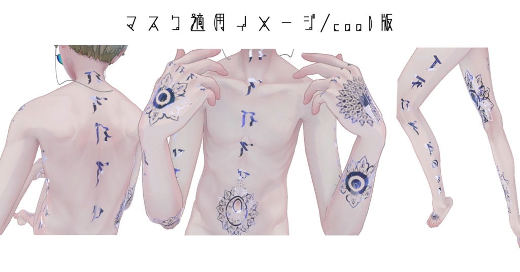 【+Head専用/髪・体/汎用マテリアル付き】💎宝石マテリアル-your facets-💎