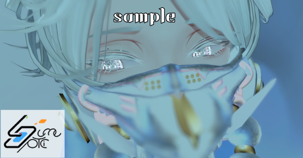 【Lume Optic 専用/マテリアルつき】宝石アイテクスチャ【15パターン】