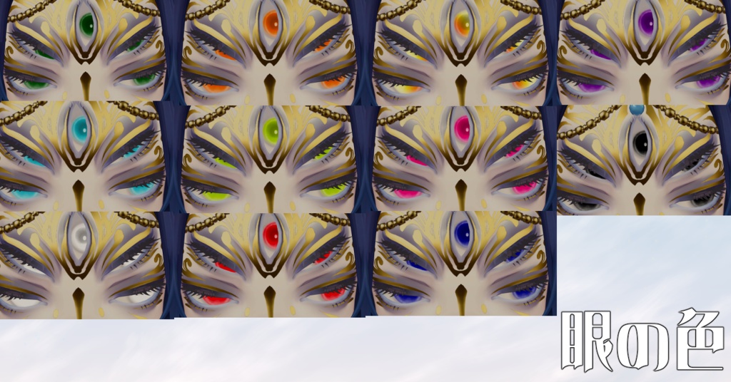 【サルヴァダルシャ専用/マテリアル・PSD・CLIPつき】髪・肌・服・タトゥーカラーテクスチャ