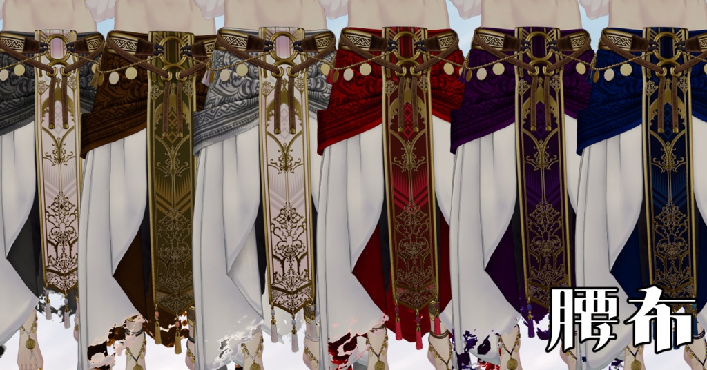 【サルヴァダルシャ専用/マテリアル・PSD・CLIPつき】髪・肌・服・タトゥーカラーテクスチャ