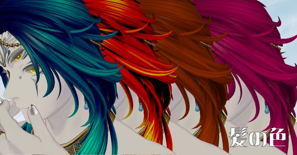 【サルヴァダルシャ専用/マテリアル・PSD・CLIPつき】髪・肌・服・タトゥーカラーテクスチャ