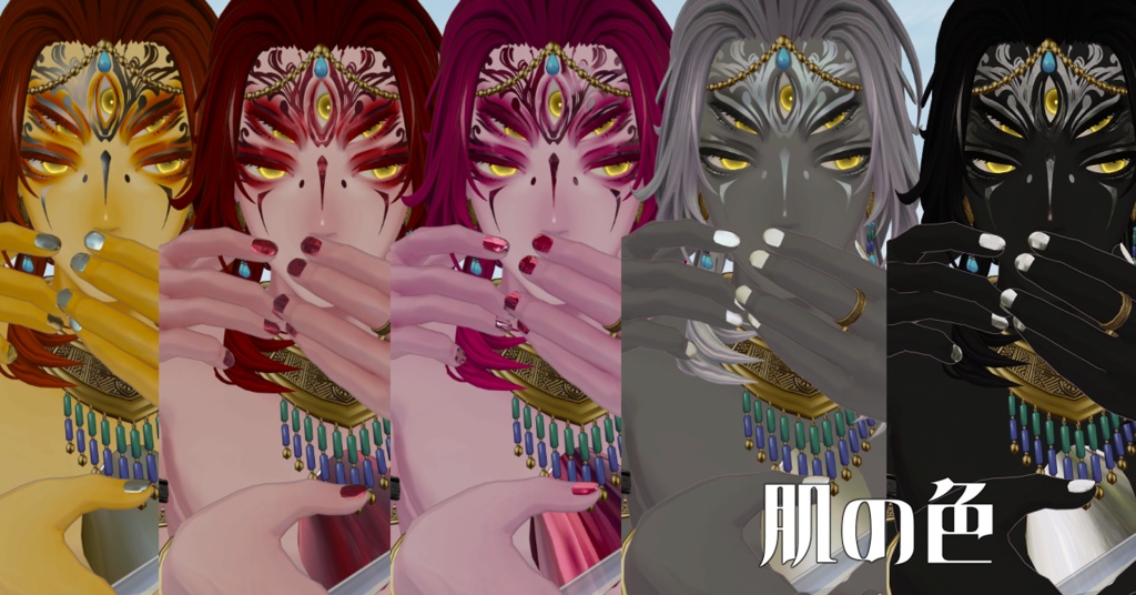 【サルヴァダルシャ専用/マテリアル・PSD・CLIPつき】髪・肌・服・タトゥーカラーテクスチャ