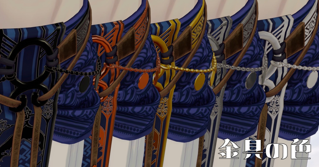 【サルヴァダルシャ専用/マテリアル・PSD・CLIPつき】髪・肌・服・タトゥーカラーテクスチャ