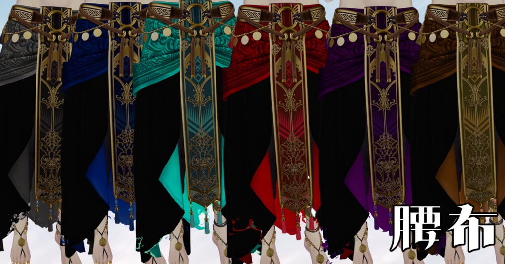 【サルヴァダルシャ専用/マテリアル・PSD・CLIPつき】髪・肌・服・タトゥーカラーテクスチャ