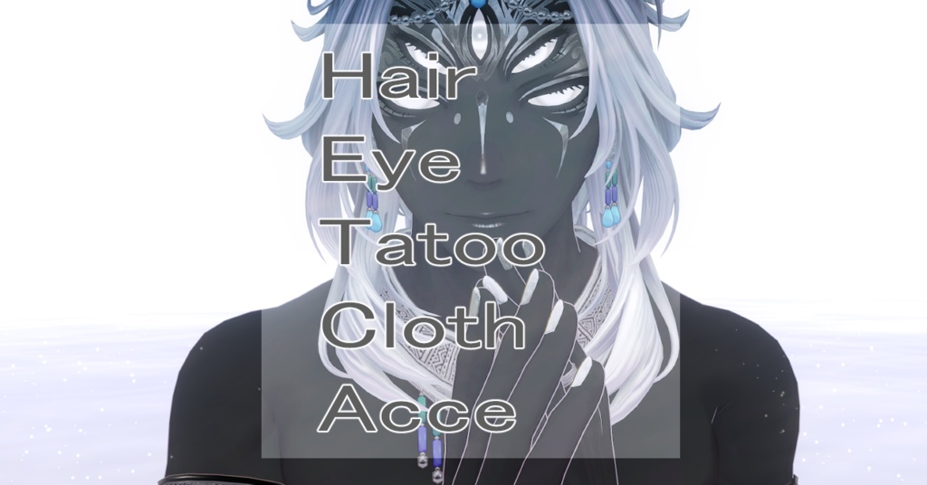 【サルヴァダルシャ専用/マテリアル・PSD・CLIPつき】髪・肌・服・タトゥーカラーテクスチャ