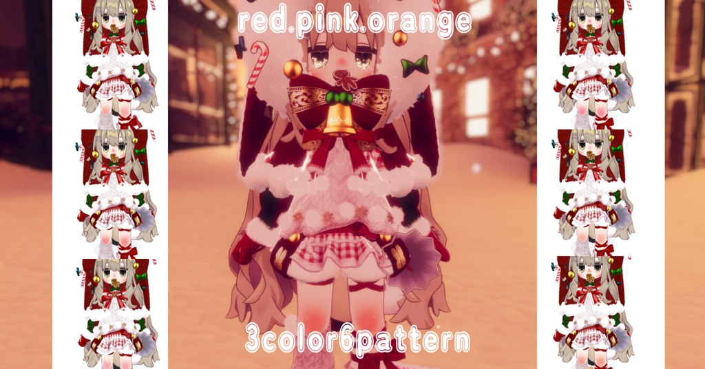 【12/25まで無料】キプフェル/フワリポポネッタ用寒いねえスキンテクスチャ(CHEEK/NOSE/KNEE)