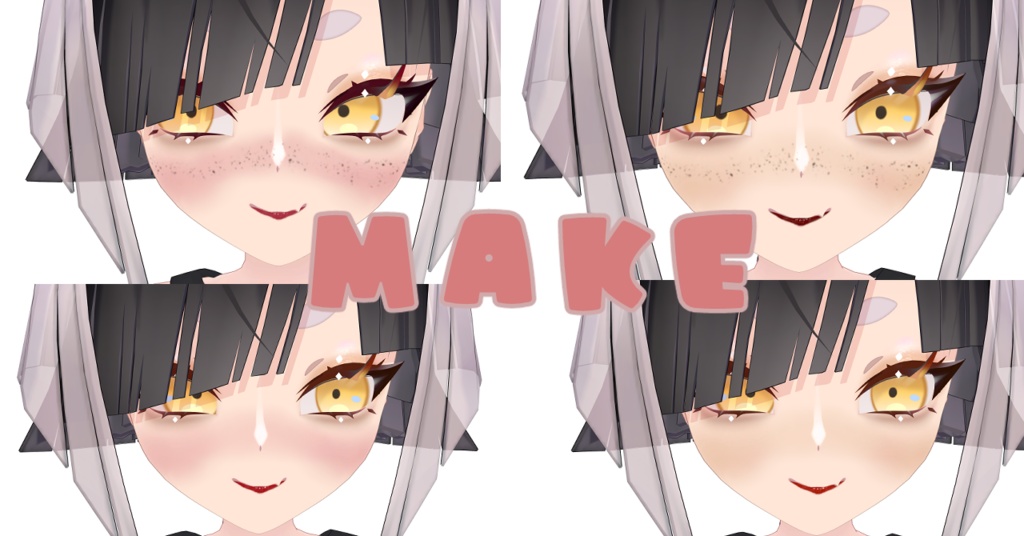 【マテリアル付】フワリポポネッタ専用/おとなっぽいテクスチャ