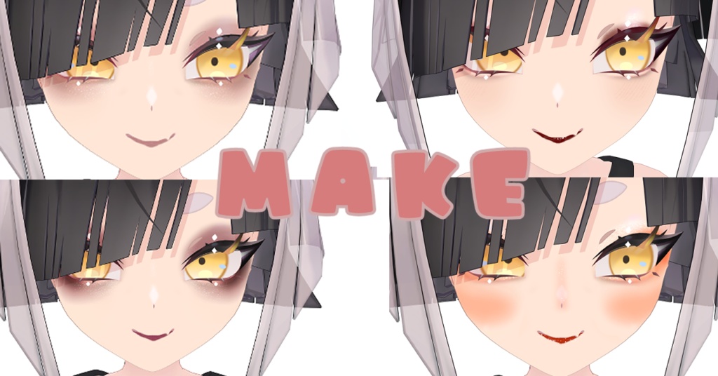 【マテリアル付】フワリポポネッタ専用/おとなっぽいテクスチャ