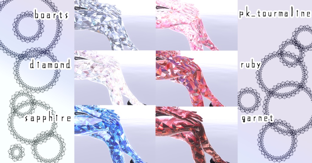 【しなの専用/髪・体/汎用マテリアル付き】💎宝石マテリアル-your facets-💎