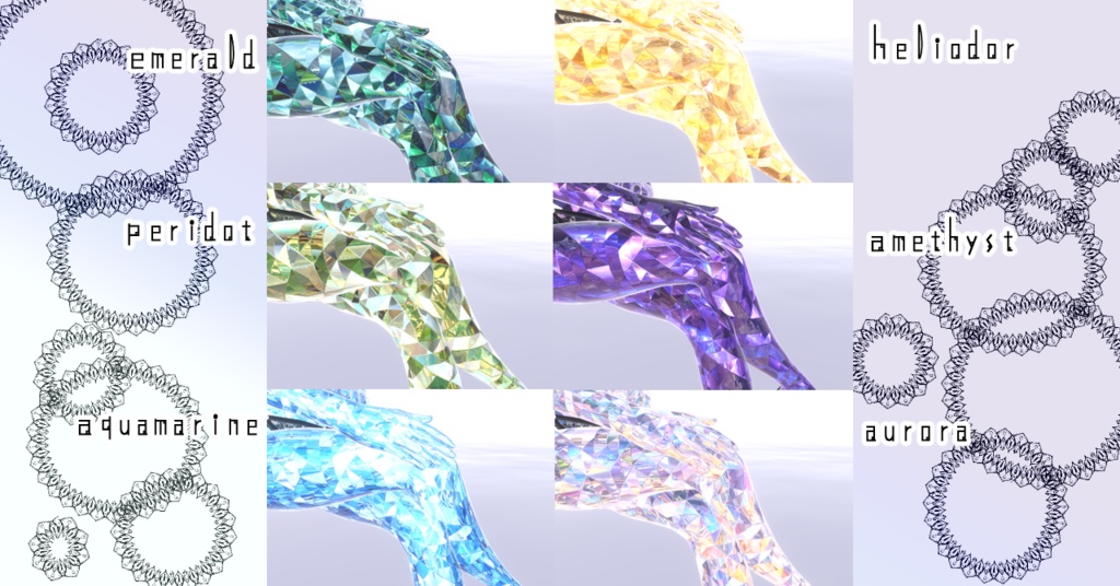 【しなの専用/髪・体/汎用マテリアル付き】💎宝石マテリアル-your facets-💎