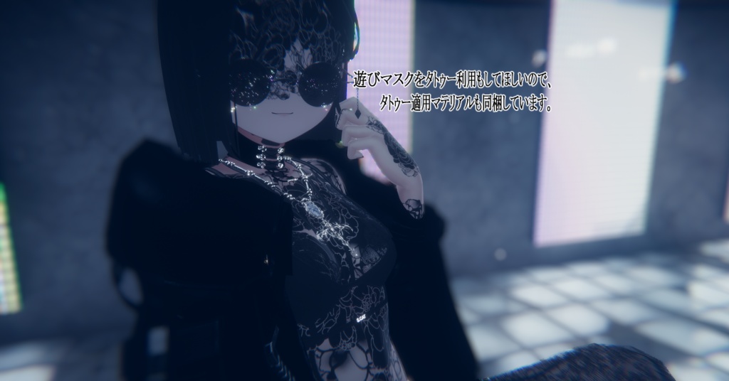 【しなの専用/髪・体/汎用マテリアル付き】💎宝石マテリアル-your facets-💎