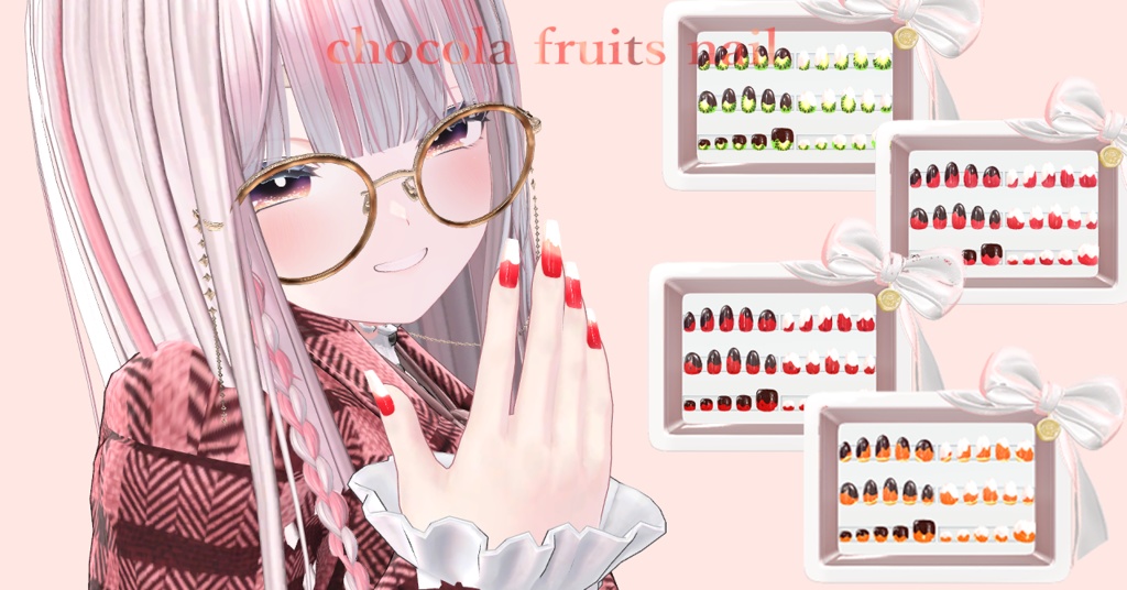 【マテリアル付】chocola fruits nail【MDollnail対応】